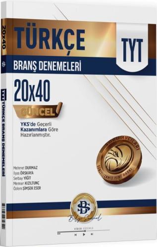 ÖĞRENCİM AYT MATEMATİK ÖĞRENCİM DEFTERİ